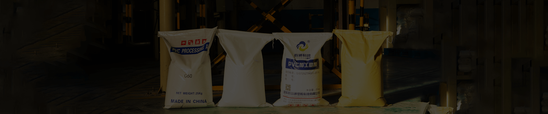 ZT Series PVC Internal Lubricant