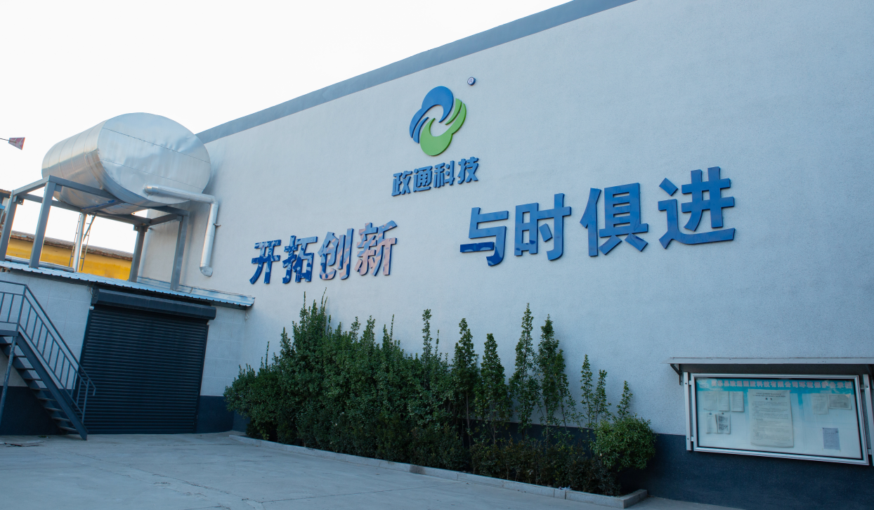 Shandong Zhengyueran New Material Co.,Ltd.<br/>Changle County Zhengtong Plastic Technology Co., Ltd. <br/>
was established in 2011. The company is located in the beautiful gem city of Changle, a provincial-level chemical park with good geographical location, convenient transportation, and a garden style factory.